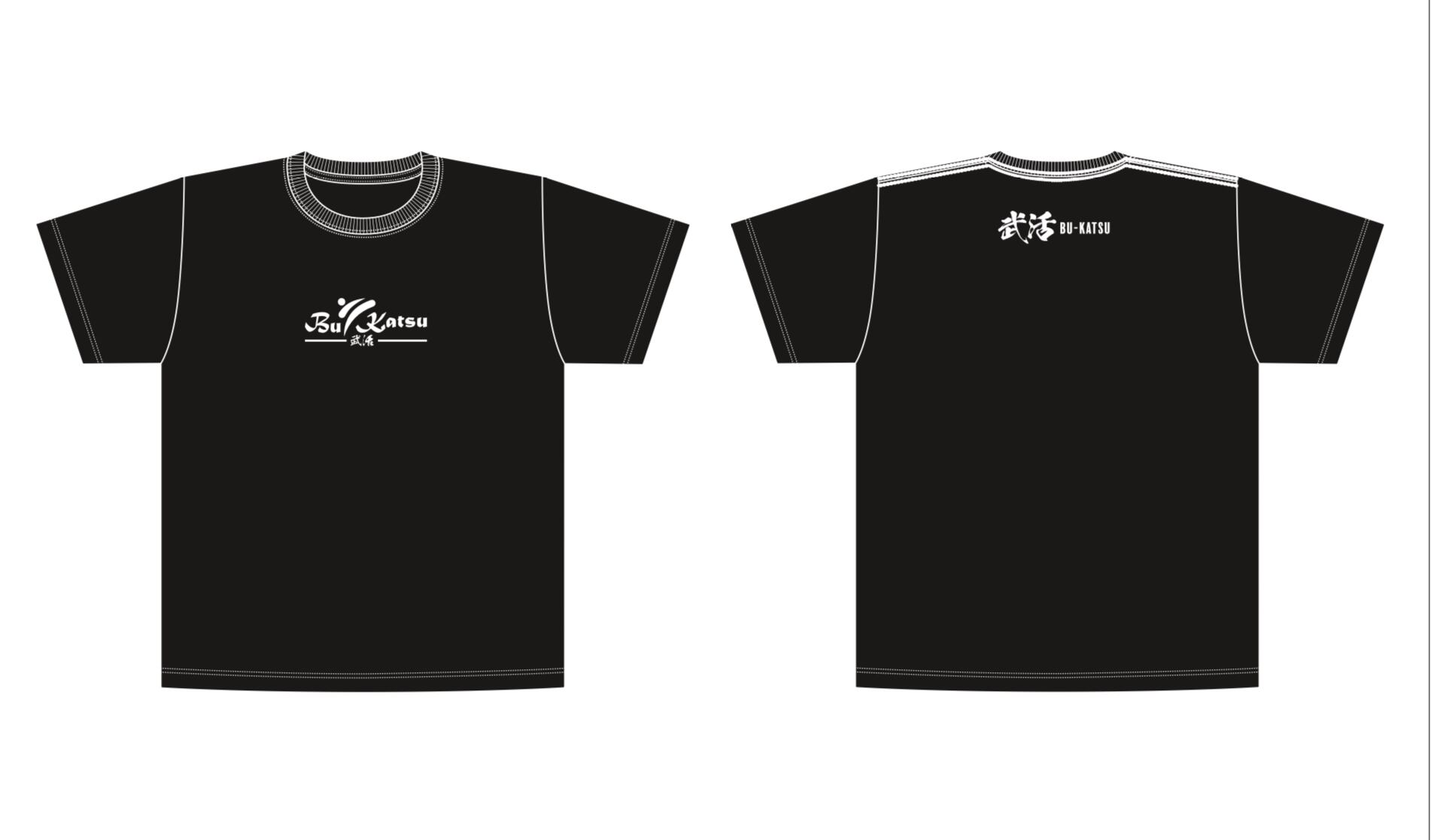 「武活」オリジナルTシャツ